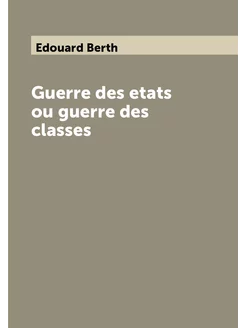 Guerre des etats ou guerre des classes