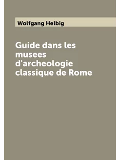 Guide dans les musees d'archeologie classique de Rome