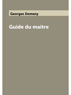 Guide du maitre