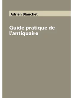 Guide pratique de l'antiquaire