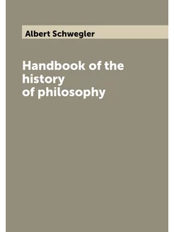 Handbook of the history of philosophy