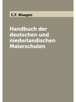 Handbuch der deutschen und niederlandischen Malersch