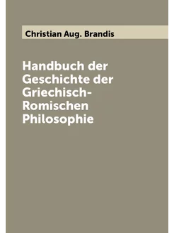 Handbuch der Geschichte der Griechisch-Romischen Phi