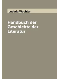 Handbuch der Geschichte der Literatur