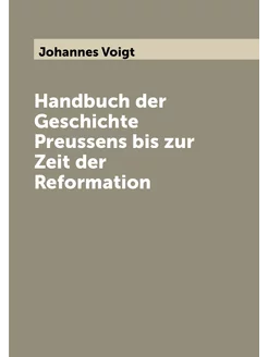 Handbuch der Geschichte Preussens bis zur Zeit der R