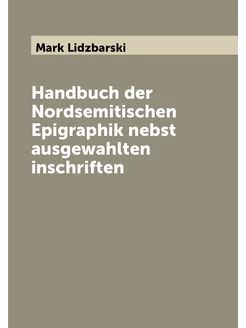 Handbuch der Nordsemitischen Epigraphik nebst ausgew