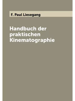 Handbuch der praktischen Kinematographie