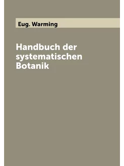 Handbuch der systematischen Botanik