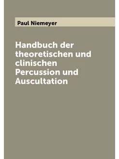 Handbuch der theoretischen und clinischen Percussion