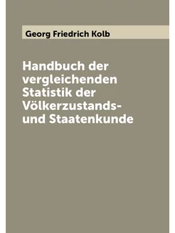 Handbuch der vergleichenden Statistik der Völkerzust