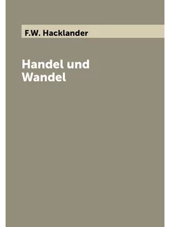 Handel und Wandel