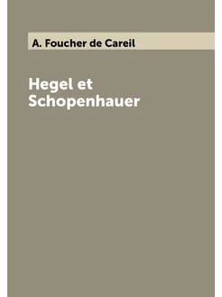 Hegel et Schopenhauer