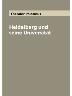 Heidelberg und seine Universität