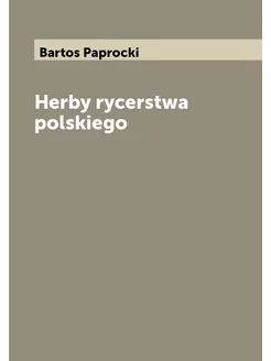 Herby rycerstwa polskiego