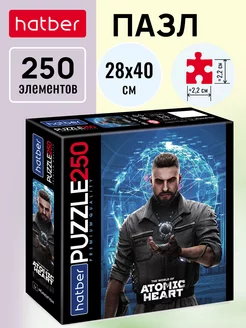 Пазл Premium 250 элементов -Atomic Heart-