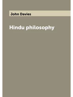 Hindu philosophy