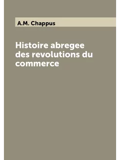 Histoire abregee des revolutions du commerce