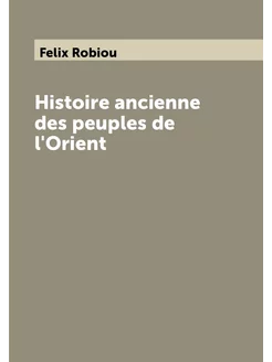 Histoire ancienne des peuples de l'Orient