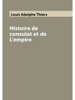 Histoire de consulat et de L'empire