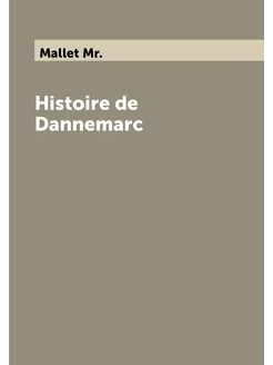 Histoire de Dannemarc