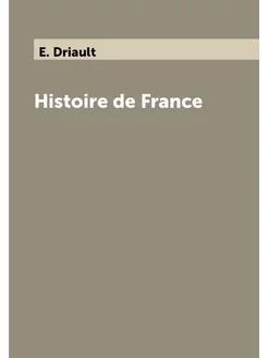 Histoire de France