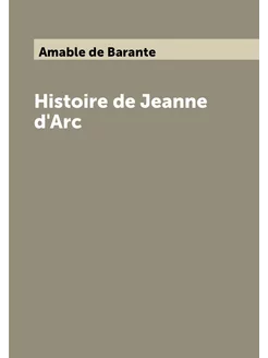 Histoire de Jeanne d'Arc