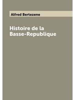 Histoire de la Basse-Republique