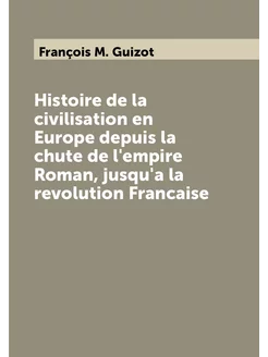 Histoire de la civilisation en Europe depuis la chut