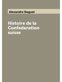 Histoire de la Confederation suisse