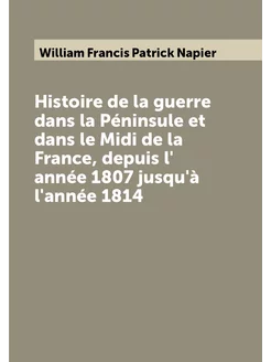 Histoire de la guerre dans la Péninsule et dans le M