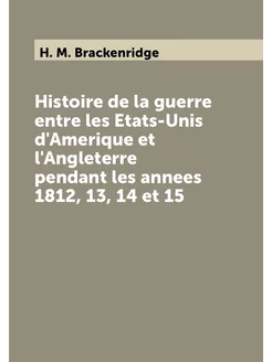 Histoire de la guerre entre les Etats-Unis d'Ameriqu