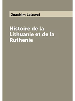 Histoire de la Lithuanie et de la Ruthenie