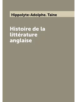 Histoire de la littérature anglaise