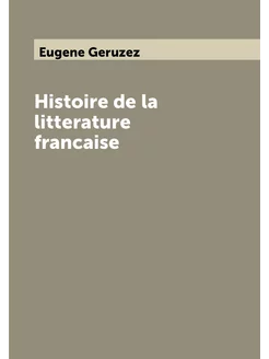 Histoire de la litterature francaise