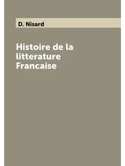 Histoire de la litterature Francaise