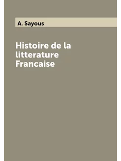 Histoire de la litterature Francaise