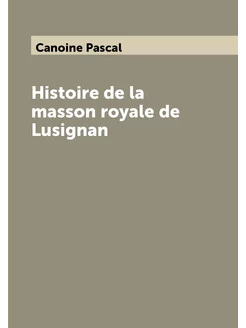 Histoire de la masson royale de Lusignan