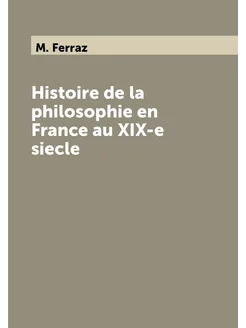 Histoire de la philosophie en France au XIX-e siecle