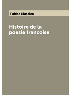 Histoire de la poesie francoise