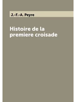 Histoire de la premiere croisade