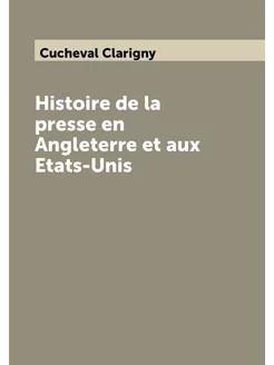 Histoire de la presse en Angleterre et aux Etats-Unis