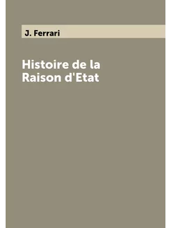 Histoire de la Raison d'Etat