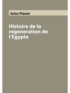 Histoire de la regeneration de l'Egypte