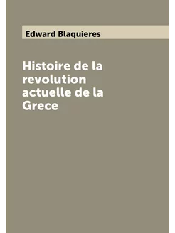 Histoire de la revolution actuelle de la Grece