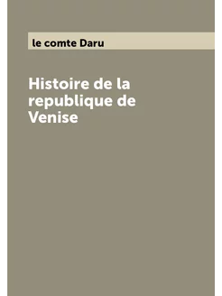 Histoire de la republique de Venise