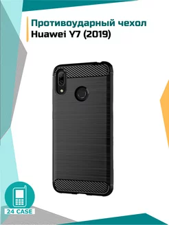 Чехол на Huawei Y7 (2019) Хуавей у7 2019 противоударный