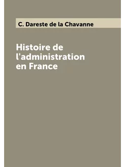 Histoire de l'administration en France