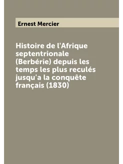 Histoire de l'Afrique septentrionale (Berbérie) depu