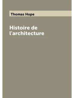 Histoire de l'architecture