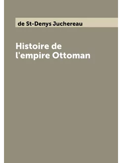 Histoire de l'empire Ottoman